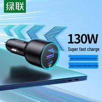 Ugreen 130W Super Fast Car Charger with 1A2C Ports