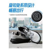 ANTA Men's BOA Rotary Running & Training Shoes 44
