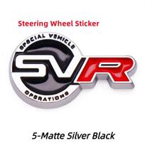3D Metalo SVR Logotipas Automobilio Vairo Juostos Prietaisų Skydelio Emblema Ženklelis Lipdukas Skirtas Land HSE Range Velar Rover Discovery Sport Evoque Defender Lipdukas Style-1