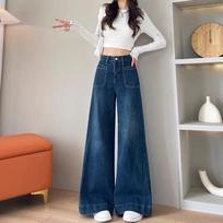 Spring Autumn Women'sRetro Micro-flared Jeans Solid Color High-waisted Straight Wide Leg Pants Loose Floor-length Jeans XS mėlyna