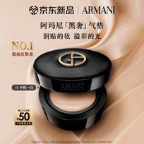 Armani Luminous Silk Cushion Foundation