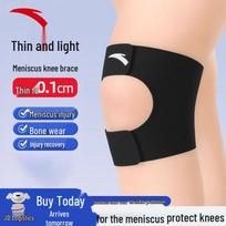 ANTA Open Patella Sports Knee Support Brace M pilka