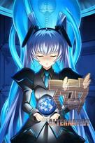 Muv-Luv Alternative (PC) Steam Key GLOBAL