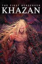 The First Berserker: Khazan Steam Key (PC) LATAM