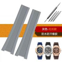 Silikoninis laikrodžio dirželis Patek Philippe Nautilus 5711 5726 5712g 5980, guminis laikrodžio dirželis, vyriška apyrankė, apyrankė 25X13MM 25-13mm