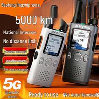 BAOFENG POC-AT1 5000KM 4G/5G viešojo tinklo radijo stotelė (CN versija)