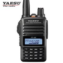Yaesu FT-4XR Kompaktiškas dvijuostis rankinis radijo stotelė (CN versija) ft-4xr spalva