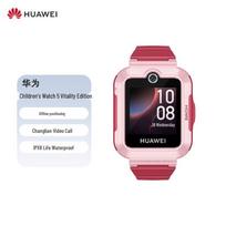 Huawei Kids Watch 5 Vitality Edition (CN version) koralų raudonos spalvos