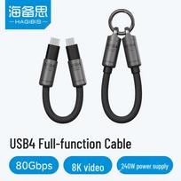 Hagibis Type-C 240W 80Gbps Full-Function Keychain Data Cable