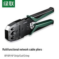 UGREEN NW304-35971 Multi-Function Network Cable Crimping Tool