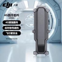 DJI Matrice M350/M300 RTK 4G Cellular Module