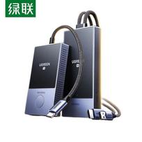 UGREEN 4K HD Type-C belaidis HDMI ekrano siųstuvas cm738-35032 spalva