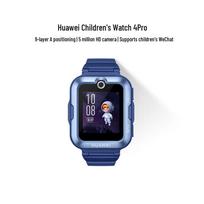 „Huawei Kids Watch 4 Pro“ išmanusis laikrodis (CN versija) mėlyna
