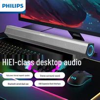 Philips SPA520S Bluetooth Computer Soundbar with USB Hub CN plug (adapter included)