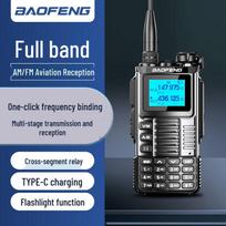 Baofeng UV-K67 Daugiajuostis Didelės Galios Racija (CN versija)