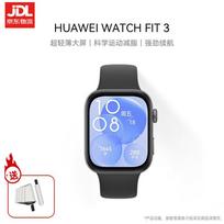 Huawei WATCH FIT 3 Smart Sports Watch (CN version)
