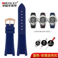 Laikrodžio apyrankė Patek Philippe Nautilus 5711 5712 5726 guminė laikrodžio apyrankė + adapteris išgaubtas nerūdijančio plieno laikrodžio priedai 25x13 25.13mm