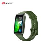 Huawei Band 8 Standard Edition Smart Fitness Tracker (CN version) smaragdo žalios spalvos