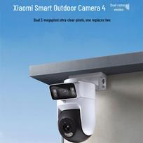 Xiaomi Smart Outdoor Camera 4 Dual-Lens Edition (CN version)