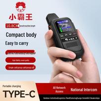 SUBOR 2026 Nationwide 5000km Intercom Walkie Talkie (CN version)