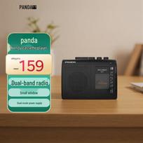 Panda Retro Nešiojamas kasetinis grotuvas įrašytuvas Kinijos kištukas (adapteris įtrauktas)