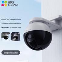 EZVIZ C8W Išmanioji Lauko Wi-Fi Kamera (CN versija)