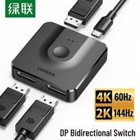 UGREEN DisplayPort 2-in-1 dvikryptis jungiklis