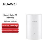 Huawei Q6 Wi-Fi 6 Mesh Satellite Router (CN version)