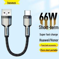 Baseus 66W 6A USB-A to Type-C Fast Charge Cable 0.25m