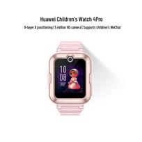 „Huawei Kids Watch 4 Pro“ išmanusis laikrodis (CN versija) mėlyna