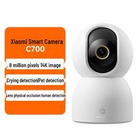 Xiaomi C700 4K 360° išmanioji PTZ kamera (CN versija)