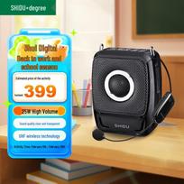 Shidu S92 Portable Voice Amplifier CN plug (adapter included)