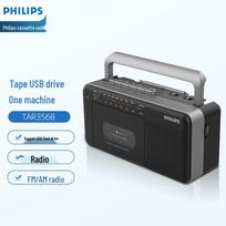 Philips Retro kasetinis grotuvas ir radijas CN kištukas (adapteris įtrauktas)