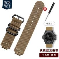 GW9400 Modifikuotas Nailoninis Laikrodžio Dirželis Skirtas Casio G-SHOCK 3410 GW9300 Nailoninis Drobės Dirželis 24*16mm Sportinis Vandeniui Atsparus Apyrankės Priedai 24-16mm