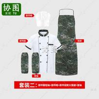 Xietu Short-Sleeve Chef Uniform Set