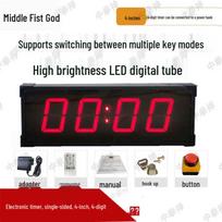 Zhongquanshen Electronic Sports Timer
