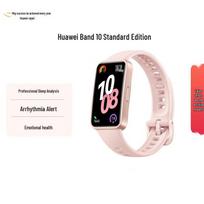 Huawei Band 10 išmanioji apyrankė (CN versija) standartinio leidimo spalva