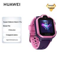 „Huawei Kids Watch 3 Pro“ išmanusis 4G GPS telefonas-laikrodis (CN versija)