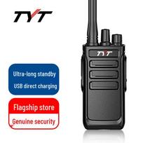 TYT TC-999 High-Power Professional Handheld Radio (CN version)
