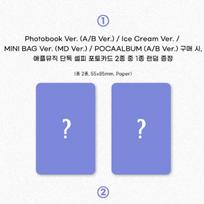 [POB] YUNA (ITZY) [Ledai] 1-asis MINIALBUMAS (MD ver.)(MINI KREPŠYS vers.) MD ver. (NO POB)