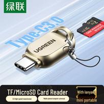 UGREEN USB-C į Micro SD kortelių skaitytuvas