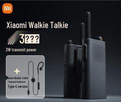 Xiaomi Outdoor Long-Range Walkie-Talkie (CN version)