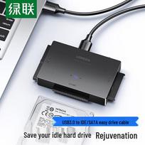 UGREEN USB 3.0 į SATA/IDE kietojo disko adapteris su maitinimo šaltiniu