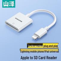 Apple Lightning į SD kortelių skaitytuvą