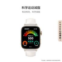 Huawei Watch Fit 3 Smartwatch (CN version) mėnulio baltumo spalva