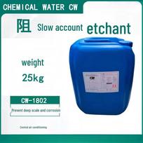 CHEMICAL WATER CW Scale and Corrosion Inhibitor CW-1802