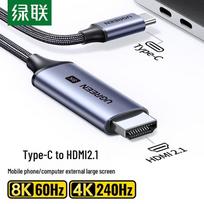 UGREEN CM565 USB-C to HDMI 2.1 8K Adapter Cable