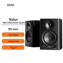 Edifier MR4 Active Desktop Monitor Speakers CN plug (adapter included)
