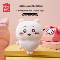 MINISO Chiikawa pliušinis žaislas 11-20cm