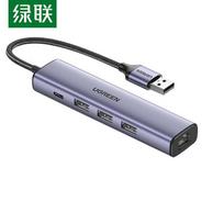 Ugreen CM475 USB 3.0 to Gigabit Ethernet Adapter (CN version)